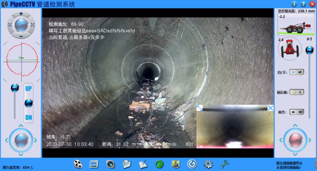 恩阳管道CCTV检测专家-炜誉市政工程有限公司