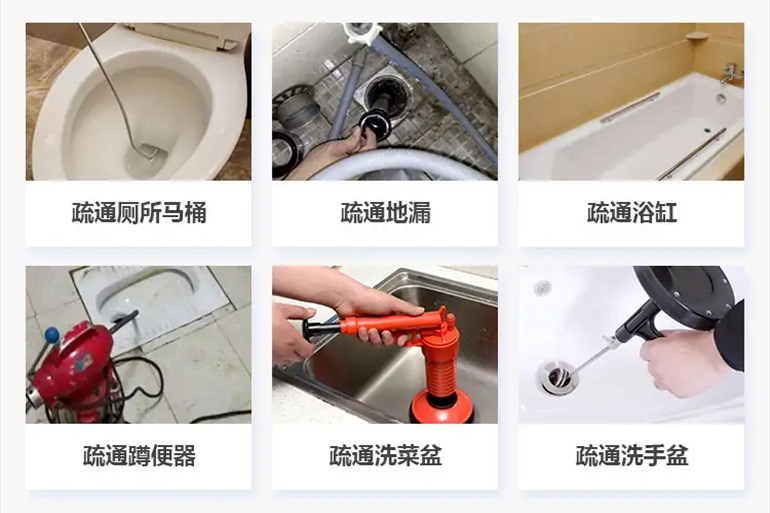 恩阳下水道疏通电话【管道疏通】24h专业上门服务